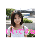 木之本レール作AIあいちゃん初夏白挨拶専門（個別スタンプ：28）