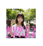 木之本レール作AIあいちゃん初夏白挨拶専門（個別スタンプ：31）