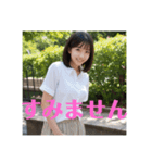 木之本レール作AIあいちゃん初夏白挨拶専門（個別スタンプ：34）
