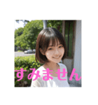 木之本レール作AIあいちゃん初夏白挨拶専門（個別スタンプ：36）