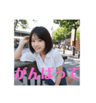 木之本レール作AIあいちゃん初夏白挨拶専門（個別スタンプ：37）