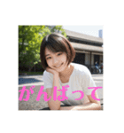 木之本レール作AIあいちゃん初夏白挨拶専門（個別スタンプ：39）