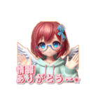 AYUスタ2.1（個別スタンプ：3）