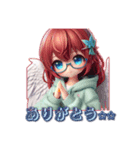 AYUスタ2.1（個別スタンプ：10）