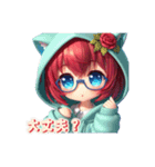 AYUスタ2.1（個別スタンプ：14）