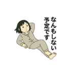休日のシグレさん（個別スタンプ：1）