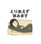 休日のシグレさん（個別スタンプ：2）