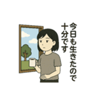 休日のシグレさん（個別スタンプ：3）