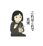 休日のシグレさん（個別スタンプ：4）