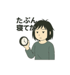 休日のシグレさん（個別スタンプ：5）