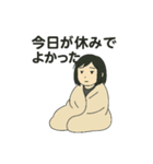 休日のシグレさん（個別スタンプ：7）