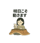 休日のシグレさん（個別スタンプ：8）