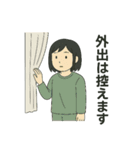 休日のシグレさん（個別スタンプ：9）