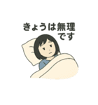 休日のシグレさん（個別スタンプ：10）