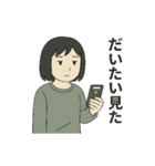 休日のシグレさん（個別スタンプ：11）