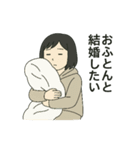 休日のシグレさん（個別スタンプ：13）