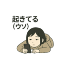 休日のシグレさん（個別スタンプ：15）