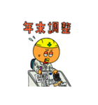 セコカンくん【6・暦、行事】（個別スタンプ：2）