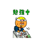 セコカンくん【6・暦、行事】（個別スタンプ：4）
