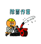 セコカンくん【6・暦、行事】（個別スタンプ：5）