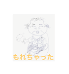 モグラーズすたんぷ（個別スタンプ：4）