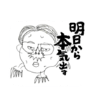 モグラーズすたんぷ（個別スタンプ：6）