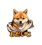 犬の会話101（個別スタンプ：1）