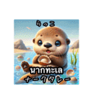 日本語とタイ語で指差し会話（動物編）（個別スタンプ：7）