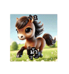 日本語とタイ語で指差し会話（動物編）（個別スタンプ：11）