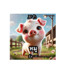 日本語とタイ語で指差し会話（動物編）（個別スタンプ：12）