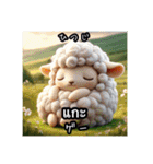 日本語とタイ語で指差し会話（動物編）（個別スタンプ：13）