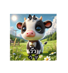 日本語とタイ語で指差し会話（動物編）（個別スタンプ：14）