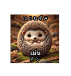 日本語とタイ語で指差し会話（動物編）（個別スタンプ：17）
