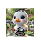 日本語とタイ語で指差し会話（動物編）（個別スタンプ：26）