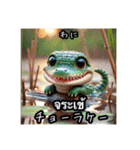 日本語とタイ語で指差し会話（動物編）（個別スタンプ：27）