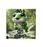 日本語とタイ語で指差し会話（動物編）（個別スタンプ：28）