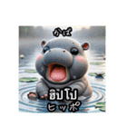 日本語とタイ語で指差し会話（動物編）（個別スタンプ：30）
