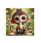日本語とタイ語で指差し会話（動物編）（個別スタンプ：37）
