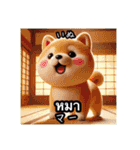 日本語とタイ語で指差し会話（動物編）（個別スタンプ：40）