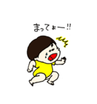 べびスタンプ【日常】（個別スタンプ：4）