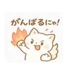 ホイップしっぽのクリぬこ♪（個別スタンプ：1）