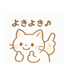 ホイップしっぽのクリぬこ♪（個別スタンプ：2）