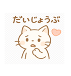 ホイップしっぽのクリぬこ♪（個別スタンプ：3）