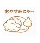 ホイップしっぽのクリぬこ♪（個別スタンプ：4）