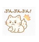 ホイップしっぽのクリぬこ♪（個別スタンプ：8）