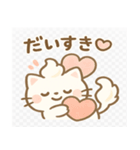 ホイップしっぽのクリぬこ♪（個別スタンプ：12）