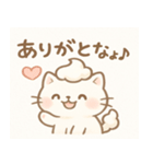 ホイップしっぽのクリぬこ♪（個別スタンプ：14）
