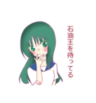 どうにかして使いたいけど使えないスタンプ（個別スタンプ：5）