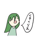 どうにかして使いたいけど使えないスタンプ（個別スタンプ：22）