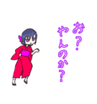 どうにかして使いたいけど使えないスタンプ（個別スタンプ：24）